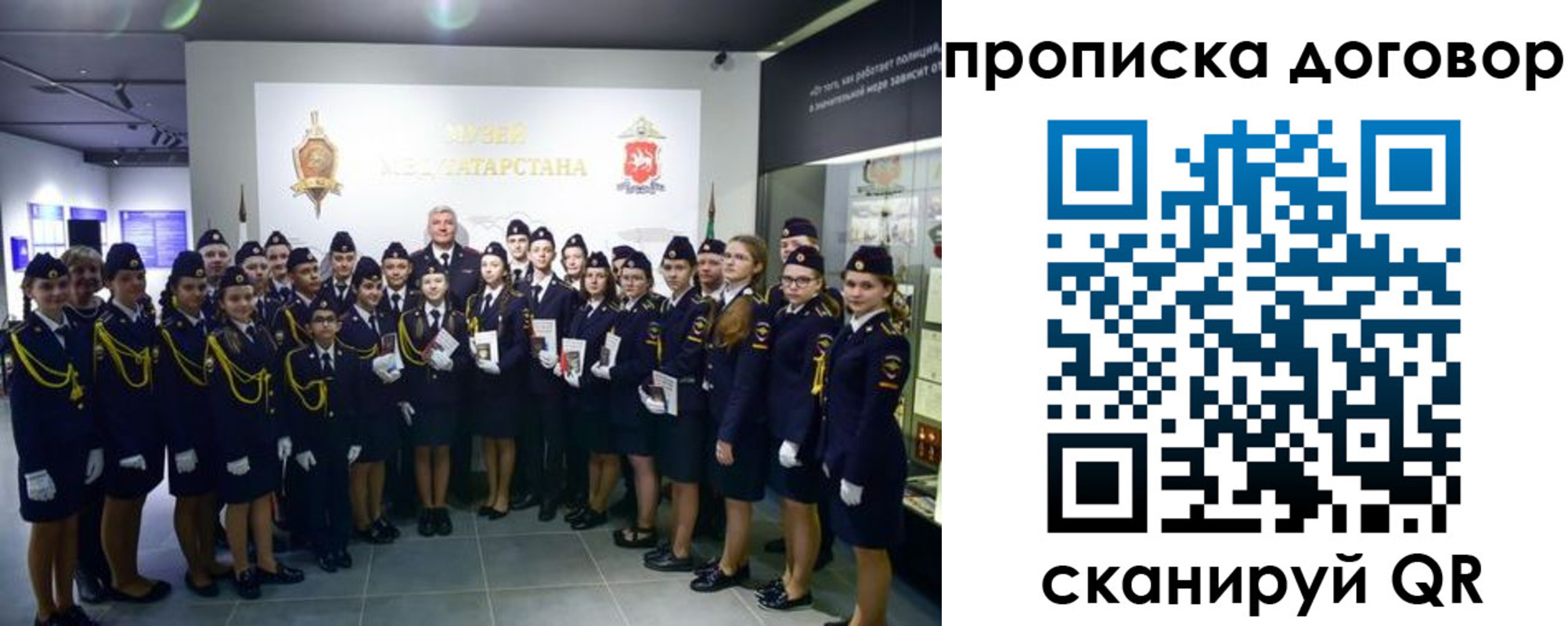 временная регистрация госуслуги в Черепаново